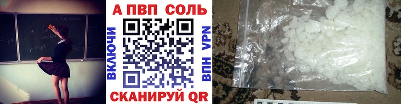 Названия наркотиков Губкин А ПВП ГАШИШ АМФ Кокаин МАРИХУАНА