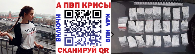 даркнет сайт  Губкин  гидра вход  Alpha-PVP VHQ 