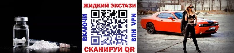 БУТИРАТ GHB  купить   Губкин 