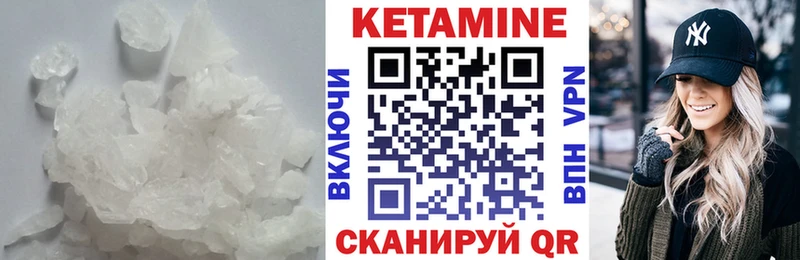 Кетамин ketamine  дарнет шоп  darknet какой сайт  Губкин 
