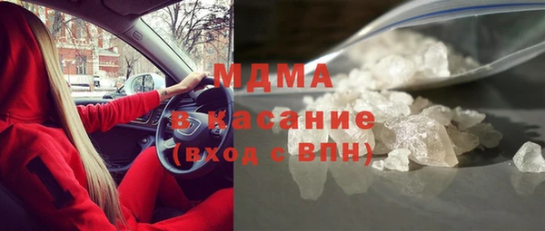 бошки Алексин