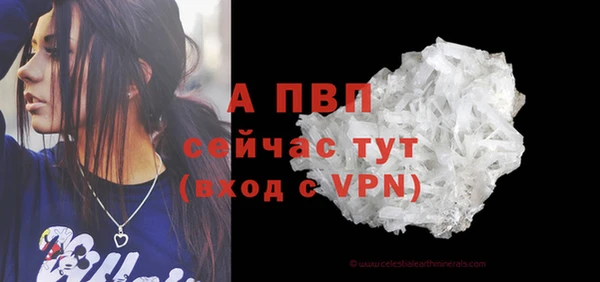 a pvp Абдулино