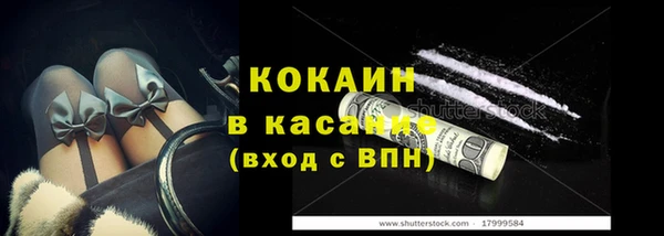 мефедрон Болхов