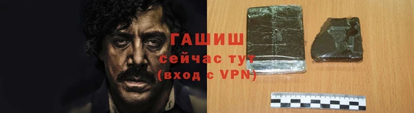 дживик Беслан
