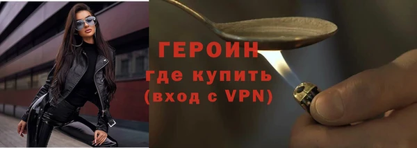 не бодяженный Абаза