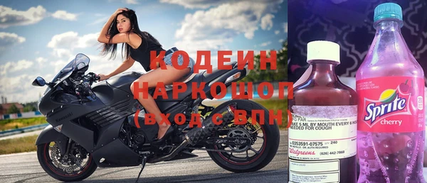 не бодяженный Абаза