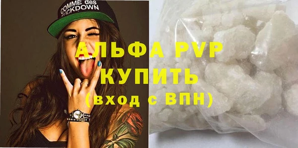 не бодяженный Абаза
