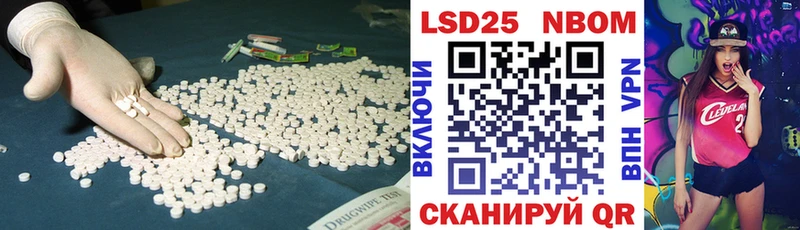 ЛСД экстази кислота  Губкин 