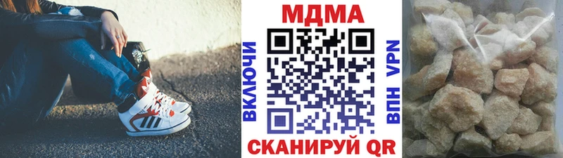 MDMA VHQ  Губкин 