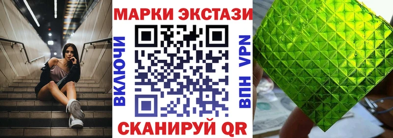 Наркотические марки 1500мкг  Губкин 