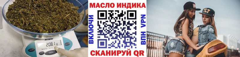 hydra ТОР  Губкин  Дистиллят ТГК вейп с тгк 